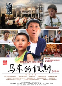 奇米影视盒777
